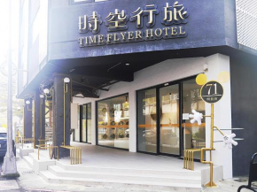 Отель Journey Choice inn  Taichung City